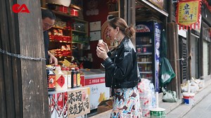 13K views · 339 reactions | Discover Longyan’s Hakka capital, Changting, where generations of Hakka people have lived, loved and protected their city. Experience the delicate art of Hakka paper-cutting, savor traditional sticky rice wine and witness a city that has kept its spirit energetic and culture alive for over one thousand years. Here, history and tradition continue to thrive. #Changting #Longyan #HakkaCulture #CulturalTourism #Travel #PaperCutting | Beijing Review | Facebook