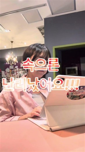 카카오 무료 이모티콘에 뺙아리가 떴어요
