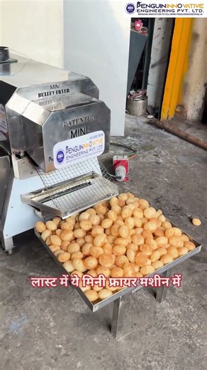 world Panipuri Making Machine | Panipuri Full Setup | 😱📌Mini Panipuri Setup | Automatic Machine #yt