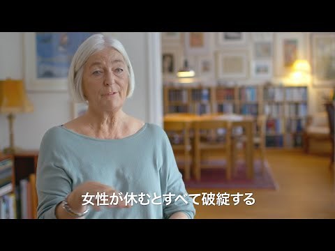 映画『女性の休日』予告編（2025年10月25日より劇場公開）