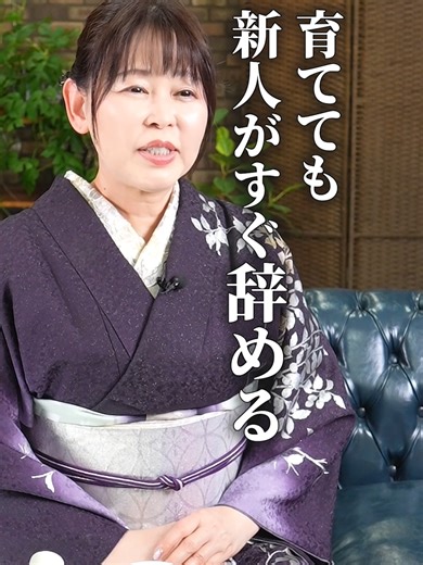 新人が辞めない介護施設の育成法