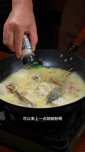 鱼头炖豆腐 鱼头炖豆腐好吃又好看，喜欢吃豆腐的赶紧安排上吧#鱼头 #炖豆腐 | 廖国栋