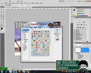 photoshop 免费视频教程 cs6初学教程fg