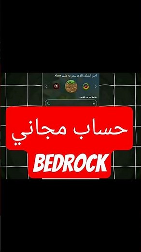 How to create a Minecraft account???? #minecraft #account #java #bedrock #mobile #like #subscribe