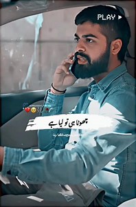 Part 1 ❤🥀 Accident | video Message