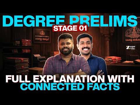 DEGREE PRELIMS STAGE 1 QNS - FULL EXPLANATION WITH CONNECTED FACTS❗| DEGREE LEVEL 2026 |SUPER NOTES