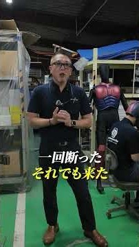 【「この会社で働きたい」と言われる会社にするには】圧強めワタル社長 #島田工業株式会社