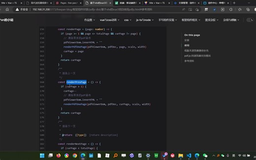 vite+vue3项目中实现pdf文件预览（实现一个pdf预览组件）