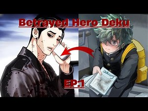 BETRAYED HERO DEKU | Hola~ | MHA TEXTING STORY | EPISODE:1
