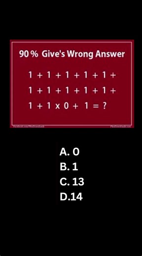 Math Trivia 001 #math #grade4math #mathshorts
