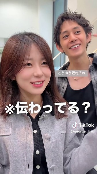 夏の人気スタイル！前髪なしの顔まわりカット