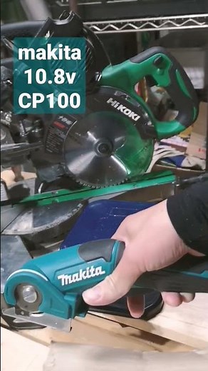 【makita】軽くて便利なマルチカッター マキタ 10.8v CP100D