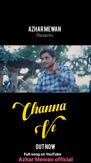 𝐀𝐳𝐡𝐚𝐫 𝐌𝐞𝐰𝐚𝐧 on Instagram: "Full song on YouTube-Azhar Mewan Official https://youtu.be/l12cFDD4hH8?si=T1QWzcczzeNMRC4c"