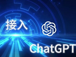 chat gpt怎么连接unity