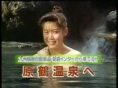 温泉に入りたくなるCM集