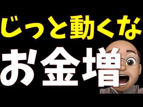 Don't stand still, assets will recover as the dollar and stock prices rise [S&P 500, NASDAQ 100]