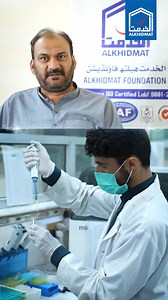 273 reactions · 57 shares | Alkhidmat Diagnostic Center Mansehra is equipped with state-of-the-art machinery and technology, providing high-quality medical testing services to the public at discounted rates. Donate Now: https://alkhidmat.org/donate #dukh_dard_mein_aapke_humdard #AlkhidmatHealthFoundation #AlkhidmatFoundation #Jazba #Khidmat #iman #sehatmandsoch #sehatmandjazba #sehatmandkawish #alkhidmatfoundationpakistan | Alkhidmat Health Foundation | Facebook