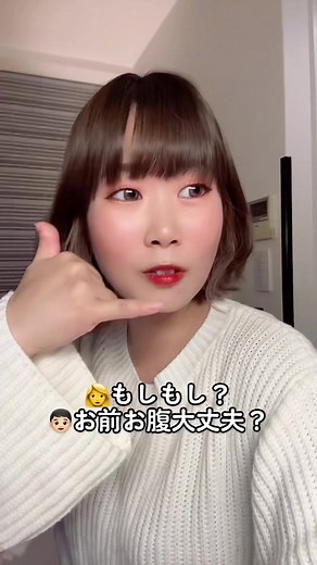なつみとすきぴの恋物語：東京への想い