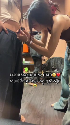 #ចោះbycheata #ចោះក្រវិលផ្សិត #ចោះមាត់ #pircing #xd