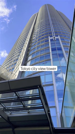 Tokyo city view tower