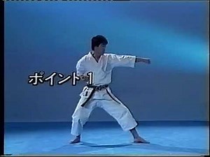 26 Kata of the Shotokan Style - Part 1