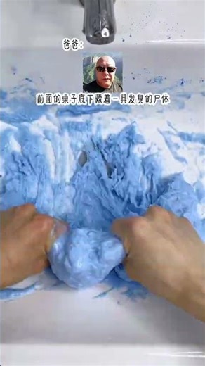 「一份年貨引起的極限拉扯」 #玩泥講故事 #起泡膠 #粉筆做泥 #手工diy #洗泥