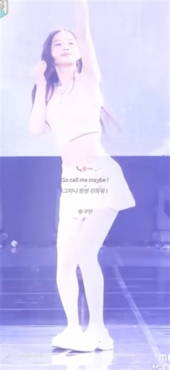 call me maybe #추천추천추천추천추천추천추천추천추천추천