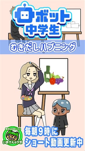 除光液が顔に！むきだしハプニング！