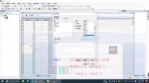 ArcGIS属性字段计算器 InStr、String、Asc、Chr函数用法