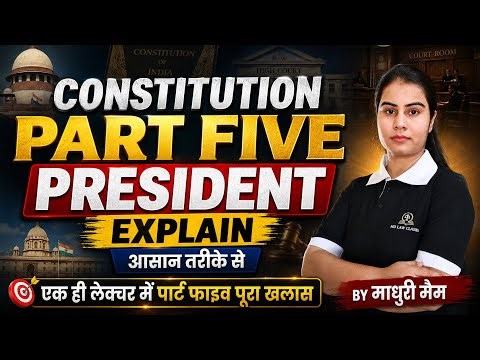 Constitution Part 5 President | President of India Complete Lecture | Judiciary Exams 2026