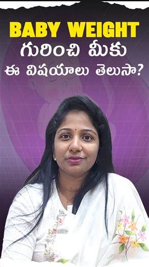 Praveenya Mahanthi on Instagram: "Many expectant parents often ask the same question during every scan: "What is my baby’s weight?" In this video, I explain why the focus is on organ development during the first 5-6 months and why we perform the TIFFA scan during this period. I also discuss when baby weight starts to become a priority (the later half of pregnancy) and what you should be asking your gynaecologist during those initial scans. Key Topics Covered: Why organ health comes before weight