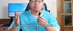 电脑VT有什么用，如何开启它？