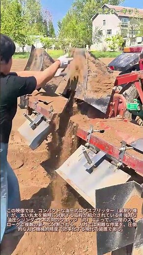 手掘りはもう不要！この機械が瞬時に完璧な畝を作る：裸地を数分でプロ仕様の農場に変身させる！過酷な土壌移動！この畝立て機が硬い土を粉砕する様子をご覧ください。