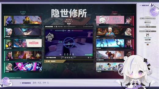 【明日堇sumire】跟好朋友一起打瓦 10.18