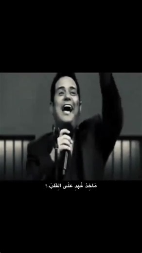 ماخذ عهد عل قلب — قالب CapCut Pioneer