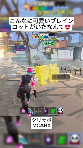 What's your favorite Brain Lot?😍 #Fortnite #shorts