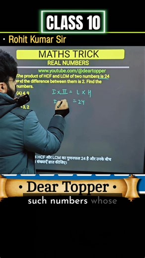 4.7K views · 46 reactions | The product of HCF and LCM of two numbers...