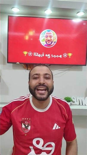 لحظة مميزة من البث المباشر