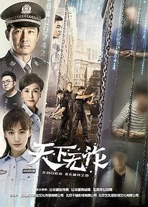 电视剧大全 - 热门电视剧免费电视剧在线观看 - 冷映