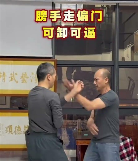 Master Wing Chun Techniques with Zhen Weining - Ultimate Kung Fu Guide
