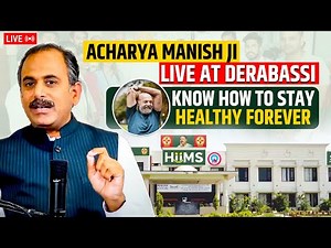 HIIMS DERABASSI LIVE