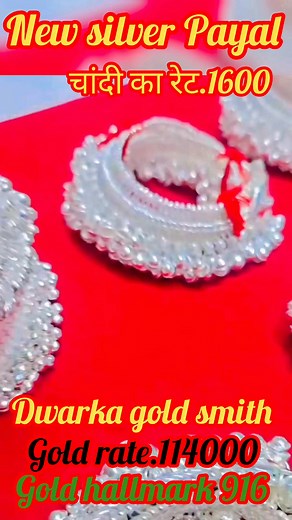 722 reactions · 34 shares | चांदी की पायल  new silver Payal design anklet designs #trending #jewellery #viral #latest #shorts #photographychallengechallengeraphychallengechallenge #dwarkagoldsmith #reelschallengereelschallenge #viralreelschallenge2025viralreelschallengejaiviralreelschallengeviralreelschallenge #shortvideofbreels #jumanjichallenge #viralvideochallenge #silver #picturechallenge #WhatsApp #mahadev | DN Sharma | Facebook