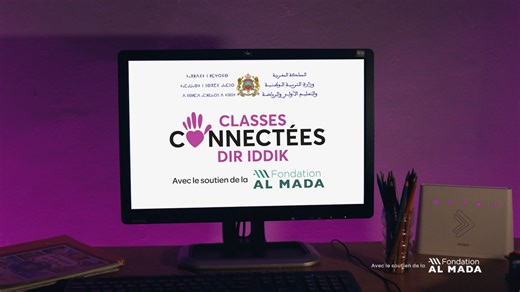 2.5K views · 110 reactions | بمساندة مؤسسة المدى تطلق Dir iddik دورة جديدة من مشروع « Classes Connectées Dir iddik » لي غادي يتم فيه تجهيز مدارس‍‍ قروية بمعدات حديثة.   https://diriddik.ma/fr/classes-connectees-dir-iddik #inwi_M3ak #Diriddik #Inwi #Education #Maroc | 2M.ma | Facebook