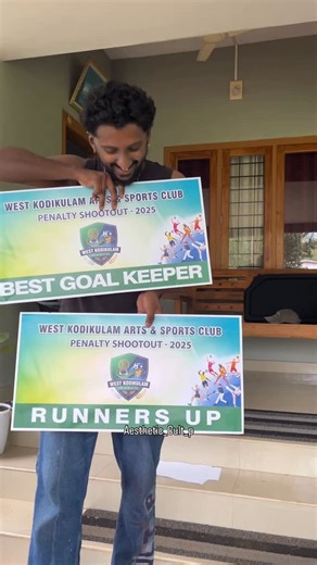 George Punyalan :-(cult p)💥 | 🔥🔥🔥 #penltyshootout #momentos #runnerup #trophy | Instagram
