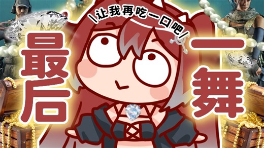 【直播回放】乔拉驾到！ 2026年01月17日09点场