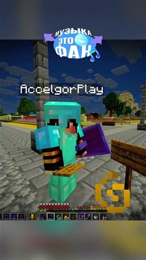 I WILL DESTROY THIS CITY ON A HARDCORE SERVER IF I DON'T GET AN ANSWER