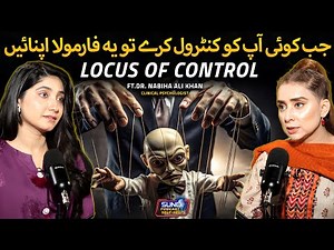 Use Locus of Control Technique and See the Magic | Transform Your Life| Ft. Dr. Nabiha Ali Khan