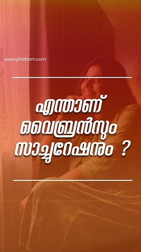 ഫോട്ടം on Instagram: "Photo Editing Tips. Difference between Vibrance and Saturation. #lightroomedits #loghtroommobile #photoeditingskills #photoeditingtips"