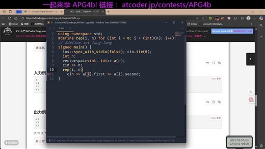 C  程序设计语法入门系列(竞赛向)--第六期 第三章 上半(APG4b)