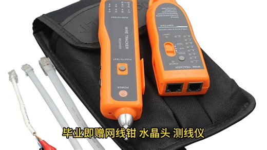 本课程旨在帮助学员全面掌握电脑组装与系统维护的核心技能，涵盖硬件识别、兼容性匹配、电源功率计算、Windows系统安装、病毒防护、网线制作等实操内容...